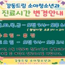 드림산부인과의원 이미지