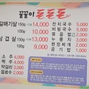 꿀꿀이 돈돈돈 이미지