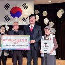 대한노인회 미추홀구지회, ‘폐의약품 수거 활성화 사업’ 발대식
