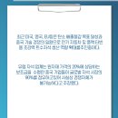한국특수추진