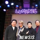 뮤지컬루나틱 이미지