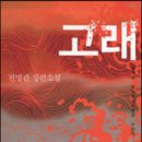 고래야 티스토리