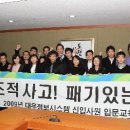 Co-Existen 이미지