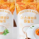 설탕하우스