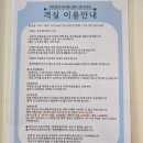 오리엔속초호텔 | [내돈내산] 속초여행 에어비앤비 숙소 후기