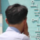 외고 이미지