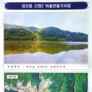 관동환경 이미지