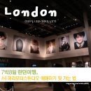 [2015 7박 8일 런던여행] #4 동심의 세계 해리포터스튜디오 예약 및 가는 법