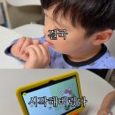 놀면서 창의력이 쑥쑥, 놀이수학 이미지