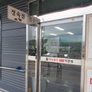 [상주/공성면]혜성목장 식육식당 삼겹살 살치살 후기[내돈내산]