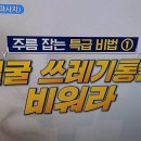 영광팩 이미지