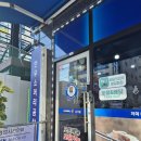 유가네한우곰탕 | 대명역 맛집, &#39;유가네 한우곰탕&#39; 방문 후기!