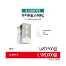 쌍용PC 이미지