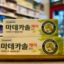 휴베이스봄약국 이미지
