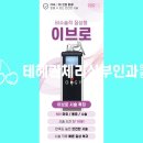 테헤란체리산부인과의원 이미지