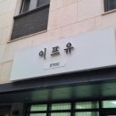 파발로59번길 이미지