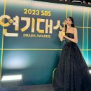 SBS 연기대상 신인상 받은 여배우 이미지