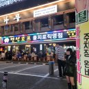 만선호프을지로직영점 이미지