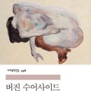 경기도 수원시 영통구 월드컵로179번길 이미지