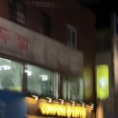 두발할인점 네이버블로그