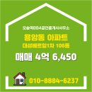 오송894공인중개사사무소 네이버블로그