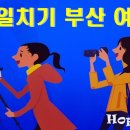초량당구장 이미지