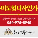 도형디자인가구 이미지