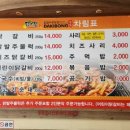 닭이봉닭갈비 네이버블로그