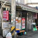 용산-180 | (서울시 용산구 한식 동네 맛집) 정림식당