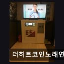 히트노래연습장 - 금정구 청룡로 22 | 히트노래연습장