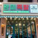익산영등2동우체국 네이버블로그