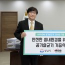 엔아이디주 성남일보 