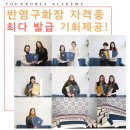 정읍직업학원