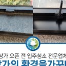 주식회사 가꾸다 이미지