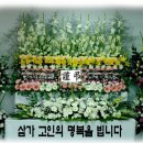 동기산업(주) 이미지