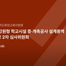공 건축사사무소 이미지