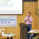 영농조합법인 합천효심푸드 이미지