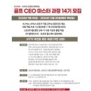 명문골프스쿨 이미지