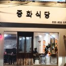 신포동2가055 이미지