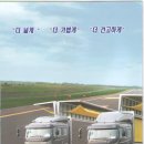 형제특장 이미지