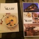 카페아그배