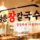 알에스푸드빌