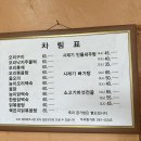 두리랑 이미지