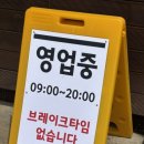 도곡 수만리 흑염소