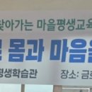 남성리경로당 이미지