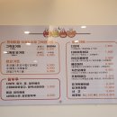 다희락탕후루