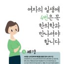 포도나무한의원 이미지