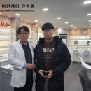 프린스안경원 이미지