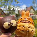 일본 나고야 빵집 MakoPan 토토로빵 후지가오카역 베이커리 카페 마코빵 추천 (모닝세트 O)