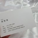 제이스인네일